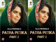 Patra Petika (Part-2) Episode 5