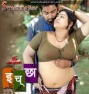 Icha 1 2023 Ibamovies Originals Hindi Uncut Web Series Episode 3