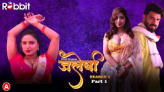 Jalebi season 4 Part 1 Episode 1