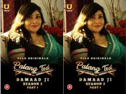 Palang Tod (Damaad Ji – Season 2) – Part 1 Episode 2